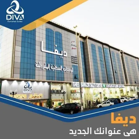 ديفا لشقق المخدومه-3